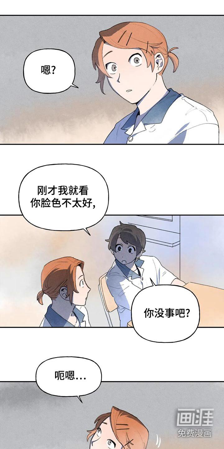 第92章：那个学生