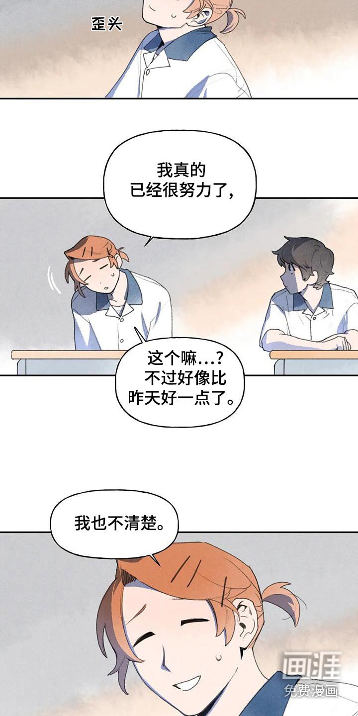 第92章：那个学生