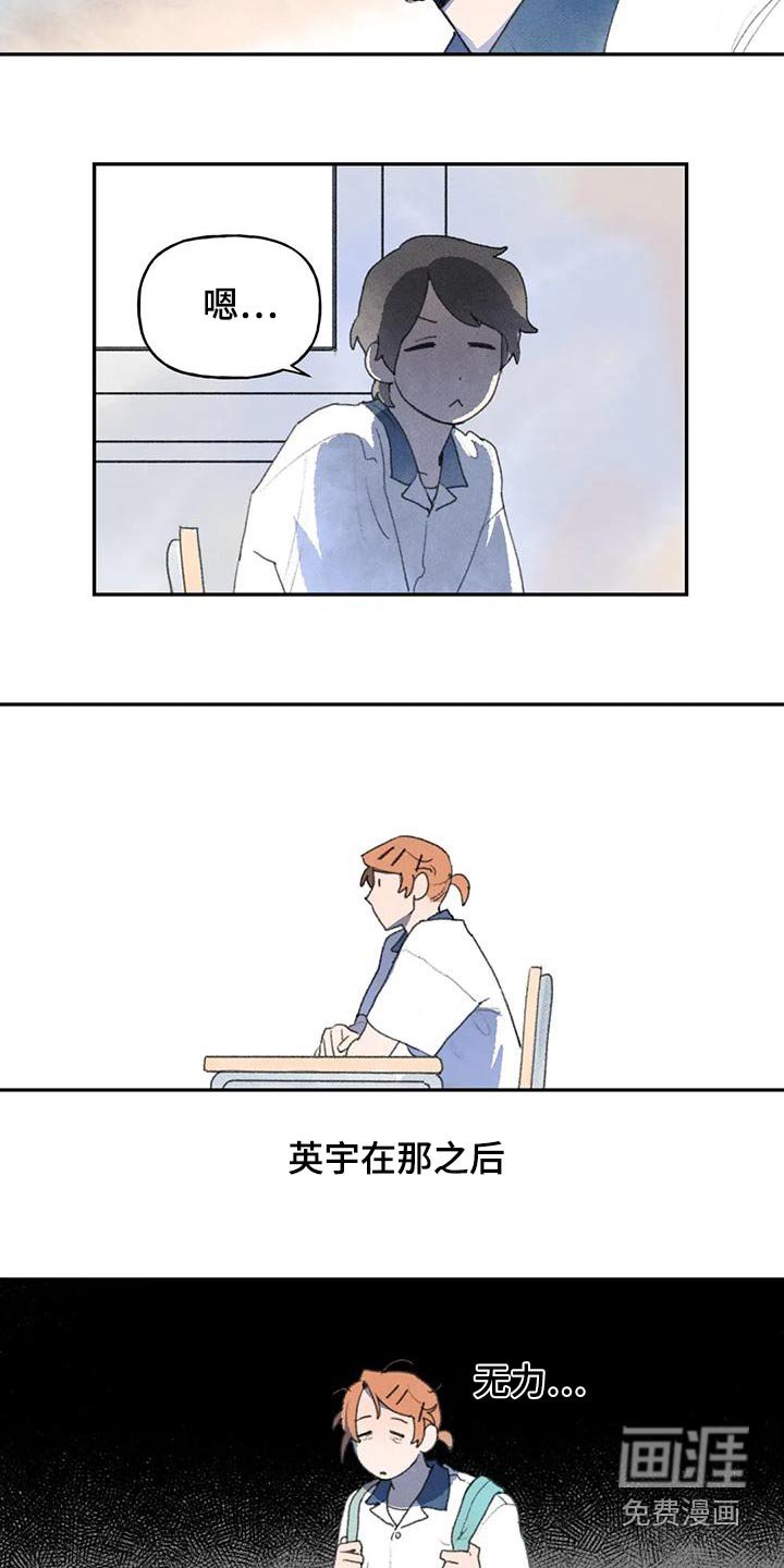 第92章：那个学生