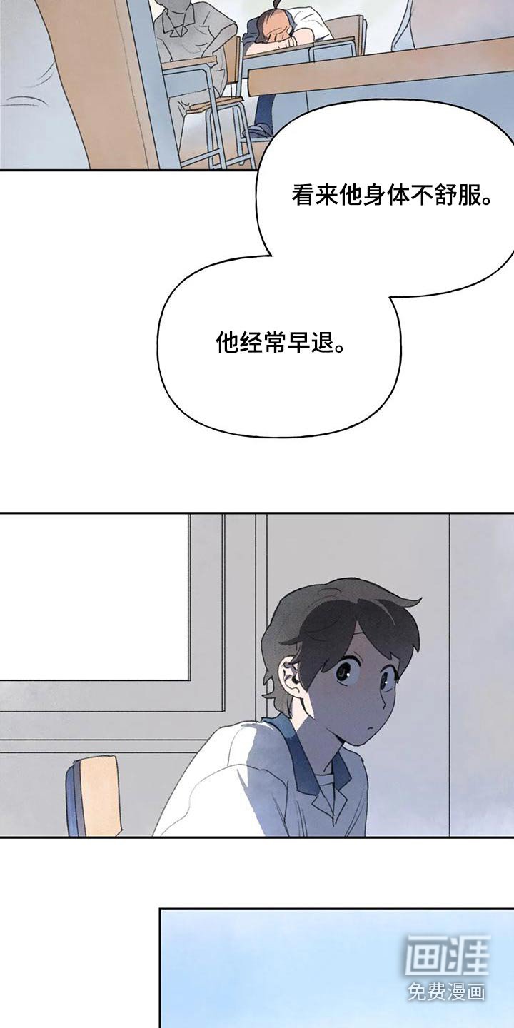 第92章：那个学生