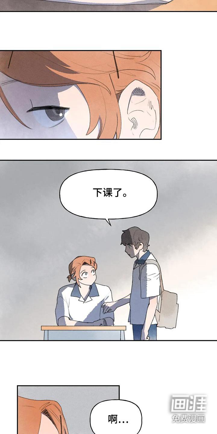第92章：那个学生