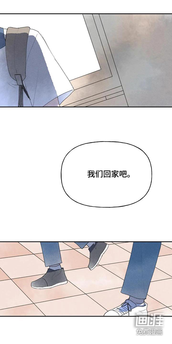第92章：那个学生