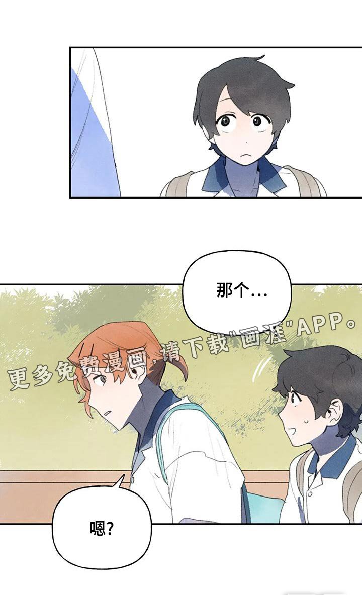 第92章：那个学生