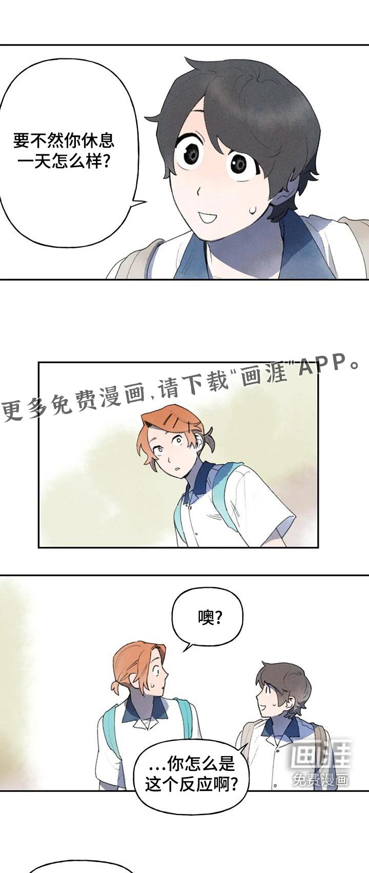第93章：在你身边