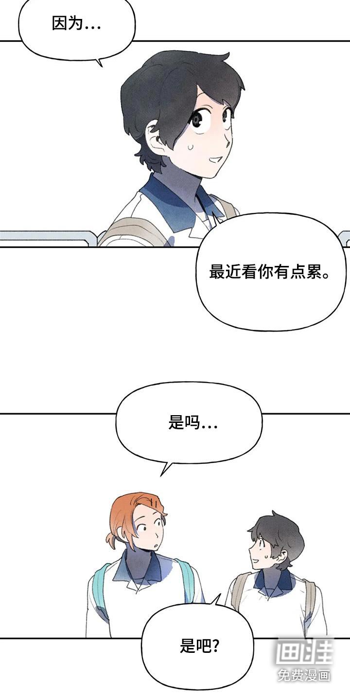 第93章：在你身边