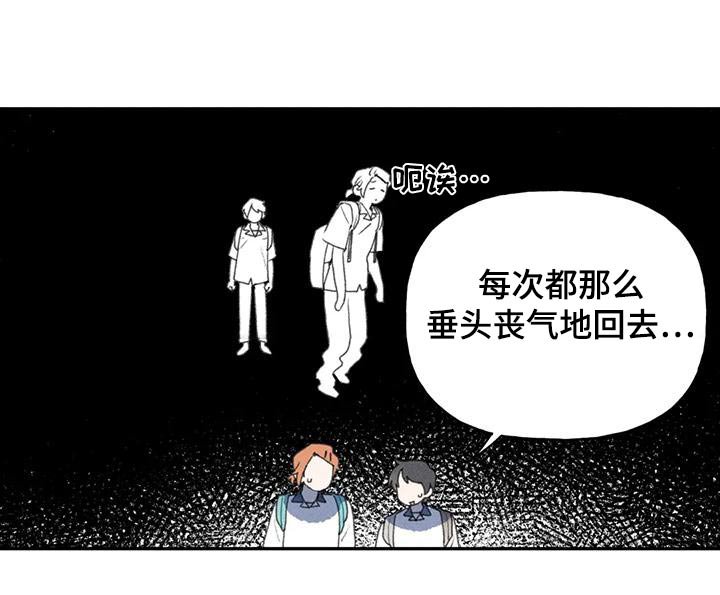 第93章：在你身边