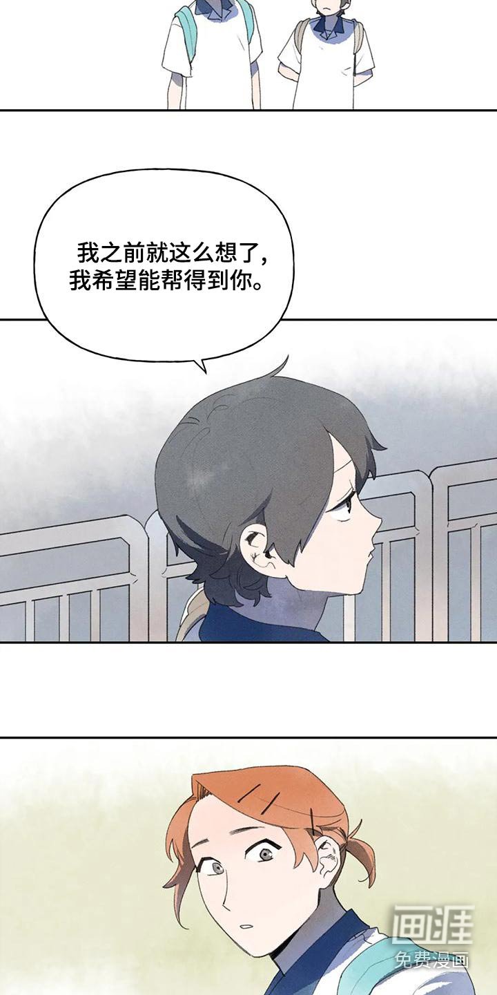 第93章：在你身边
