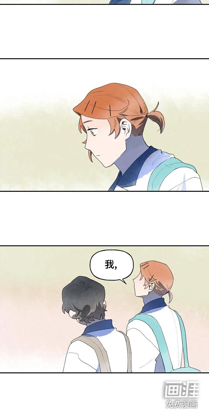 第93章：在你身边