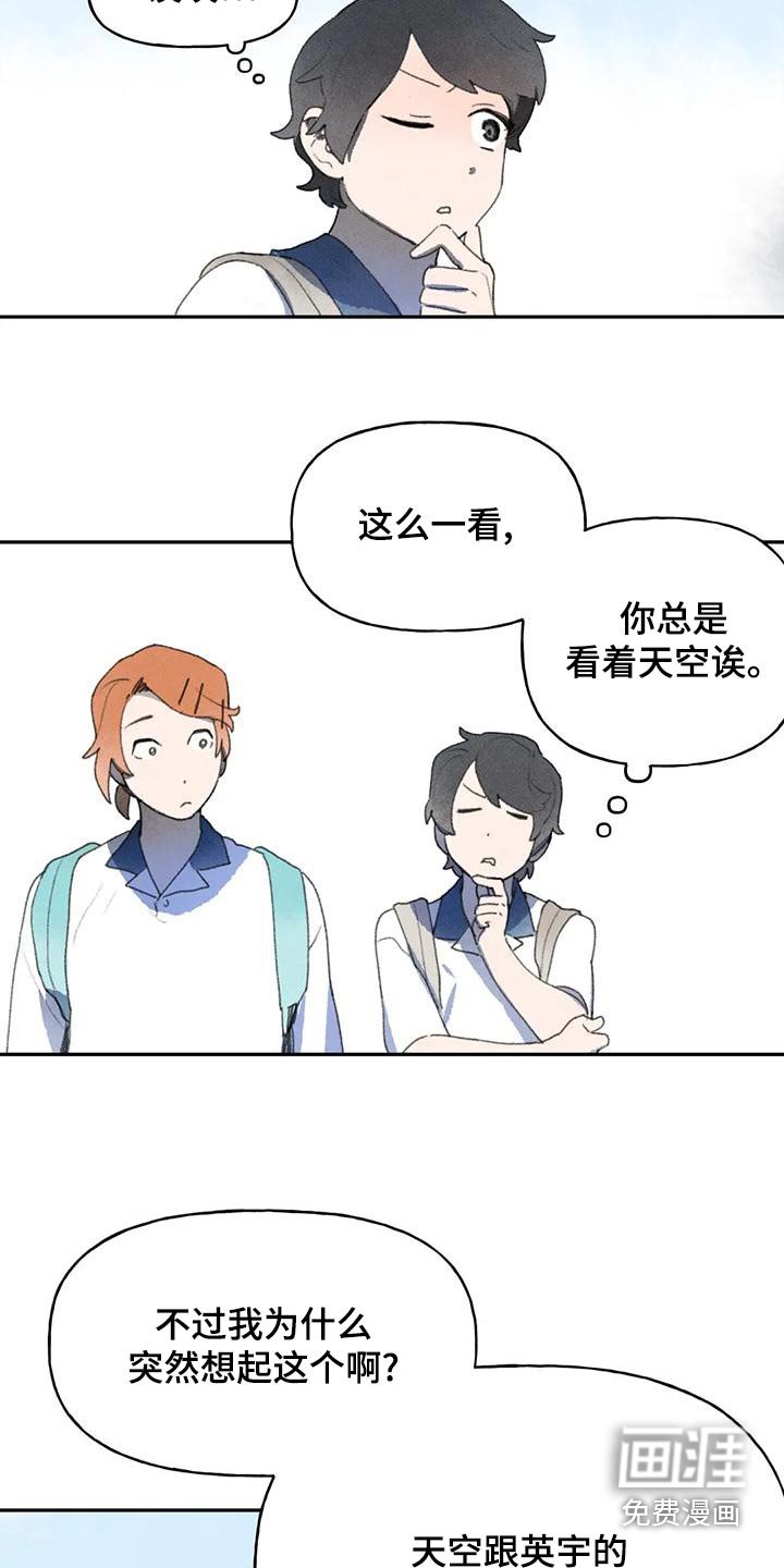 第93章：在你身边