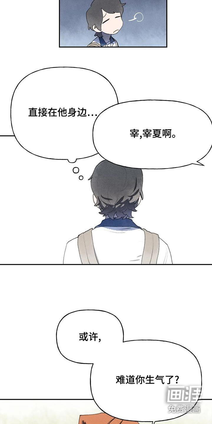 第93章：在你身边
