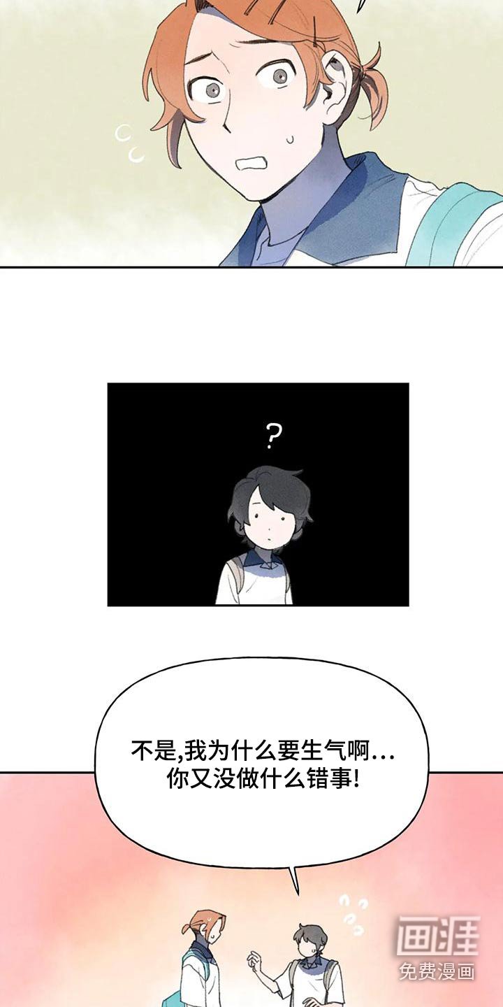 第93章：在你身边