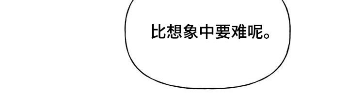 第93章：在你身边