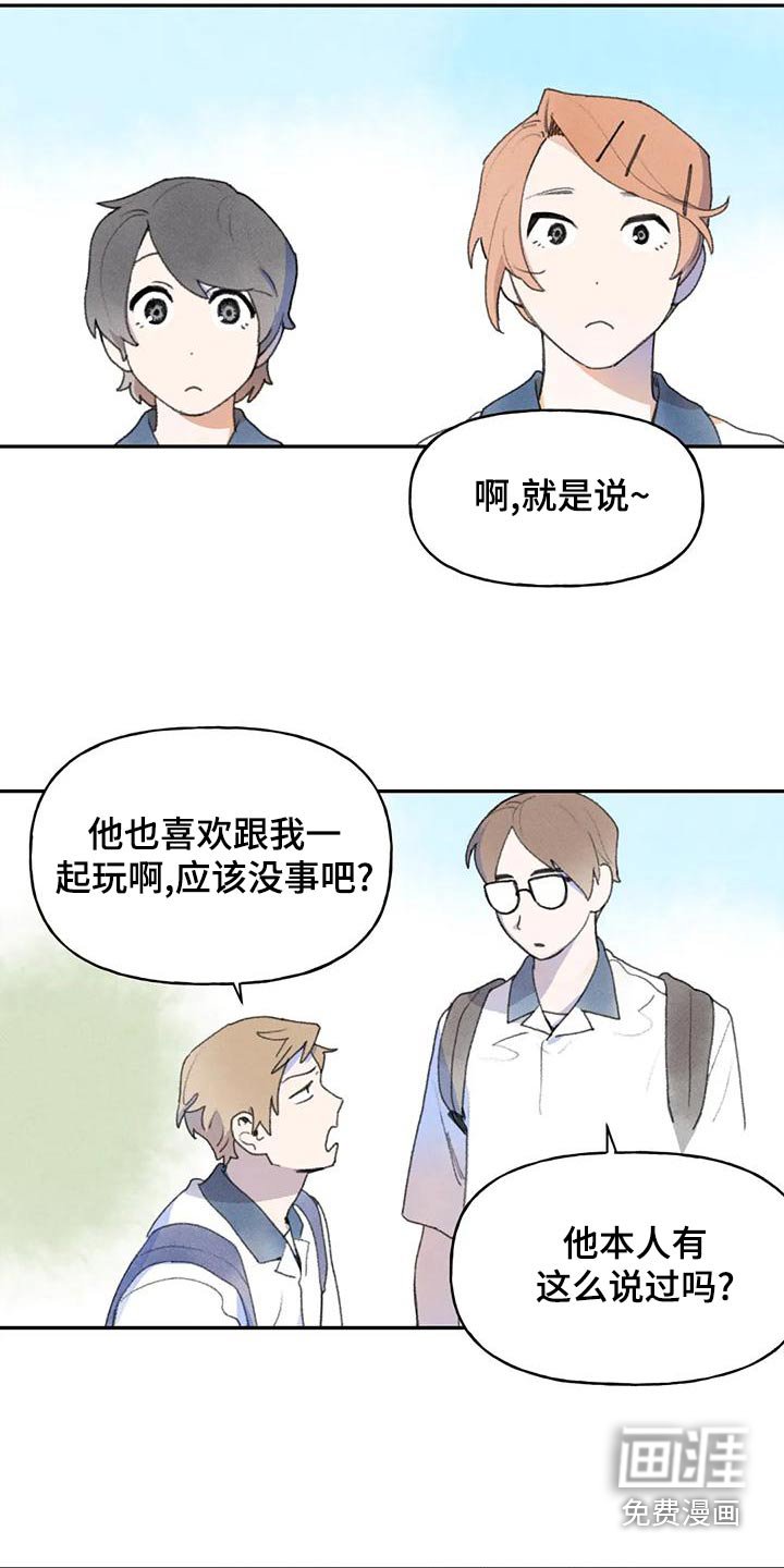 第94章：当然