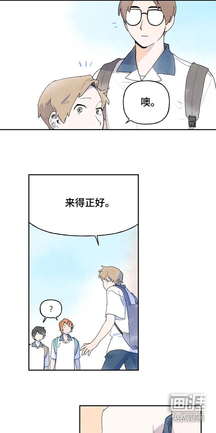第94章：当然