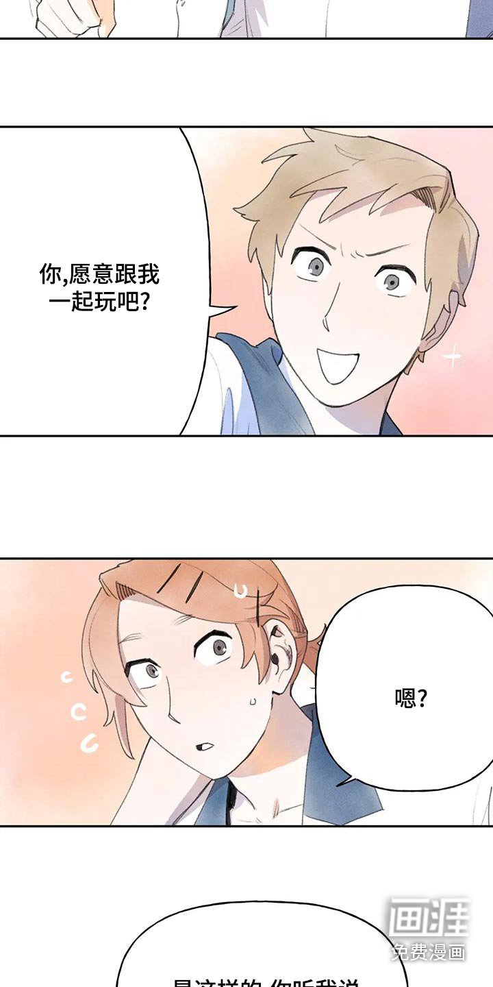 第94章：当然