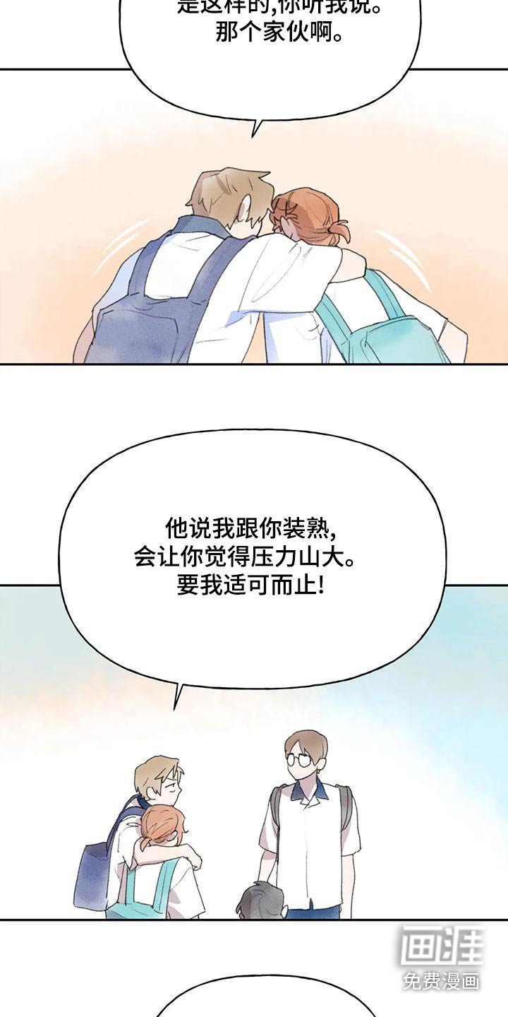 第94章：当然
