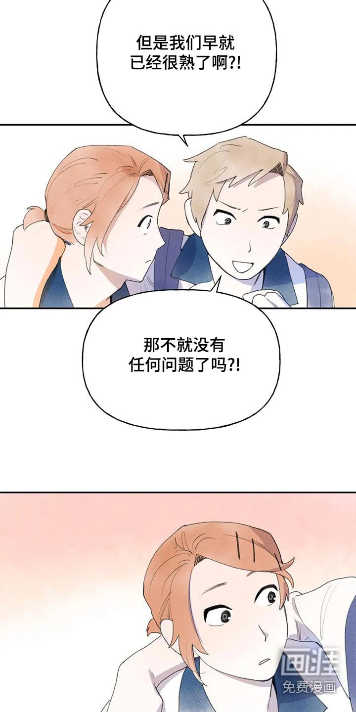 第94章：当然