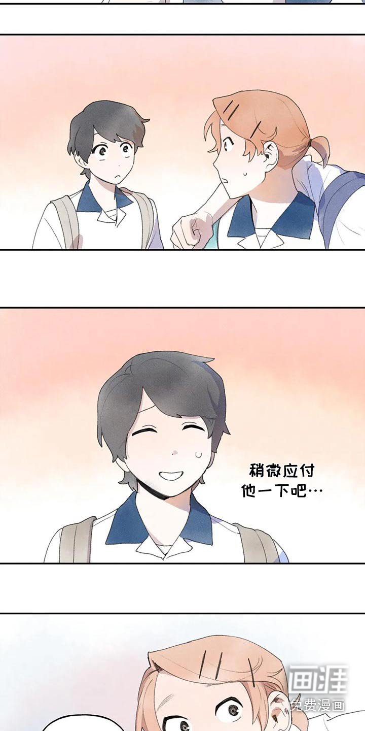 第94章：当然