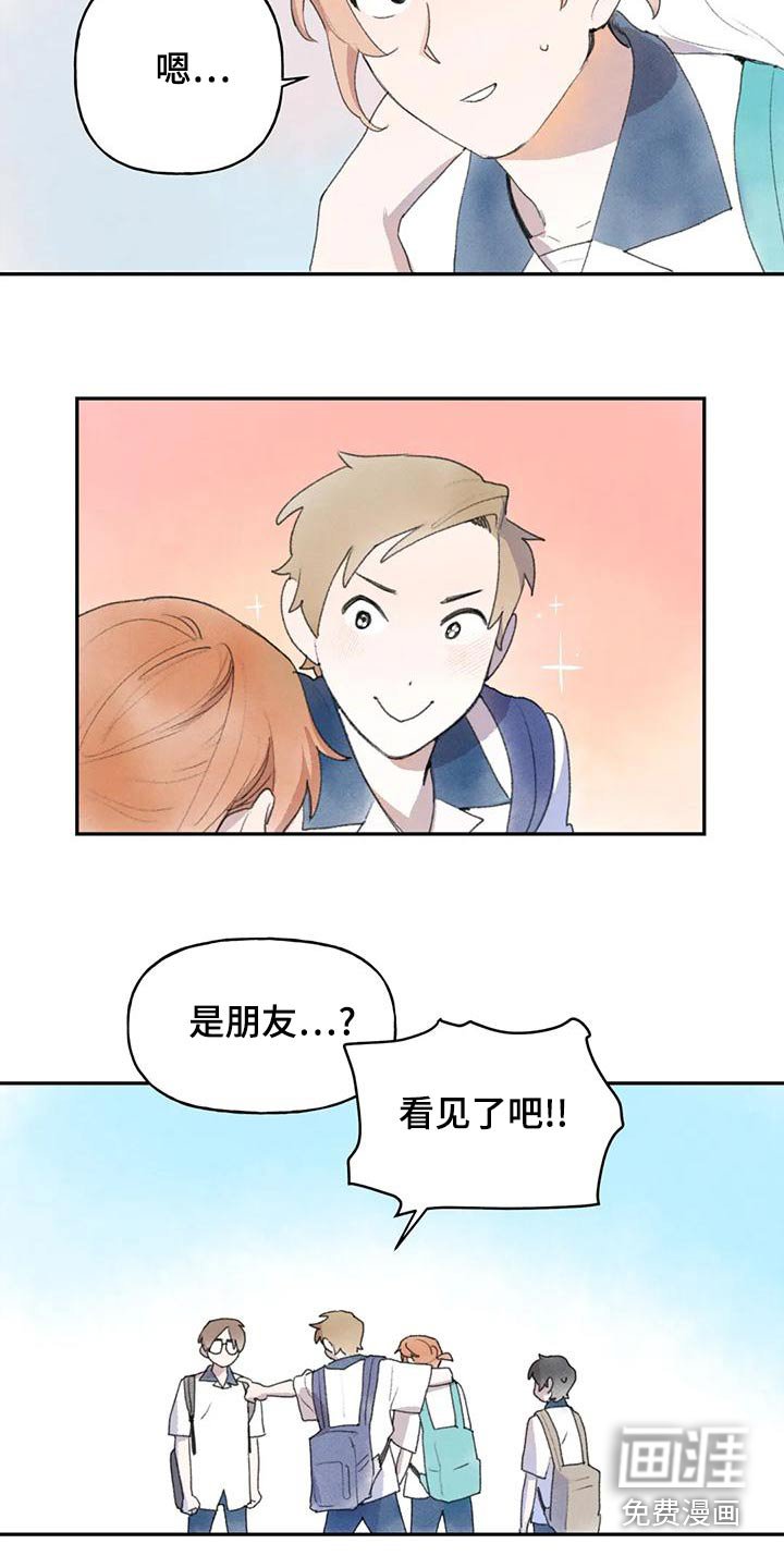 第94章：当然