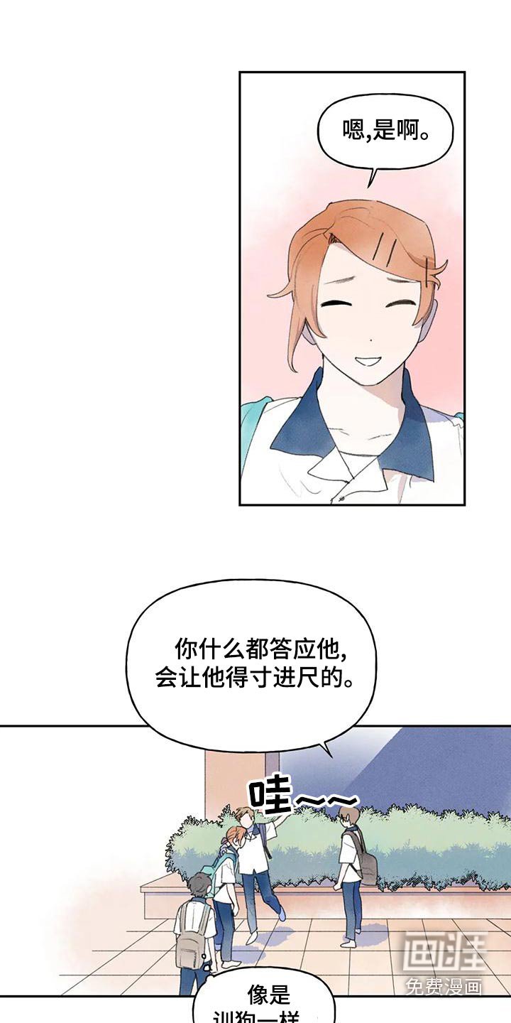 第94章：当然