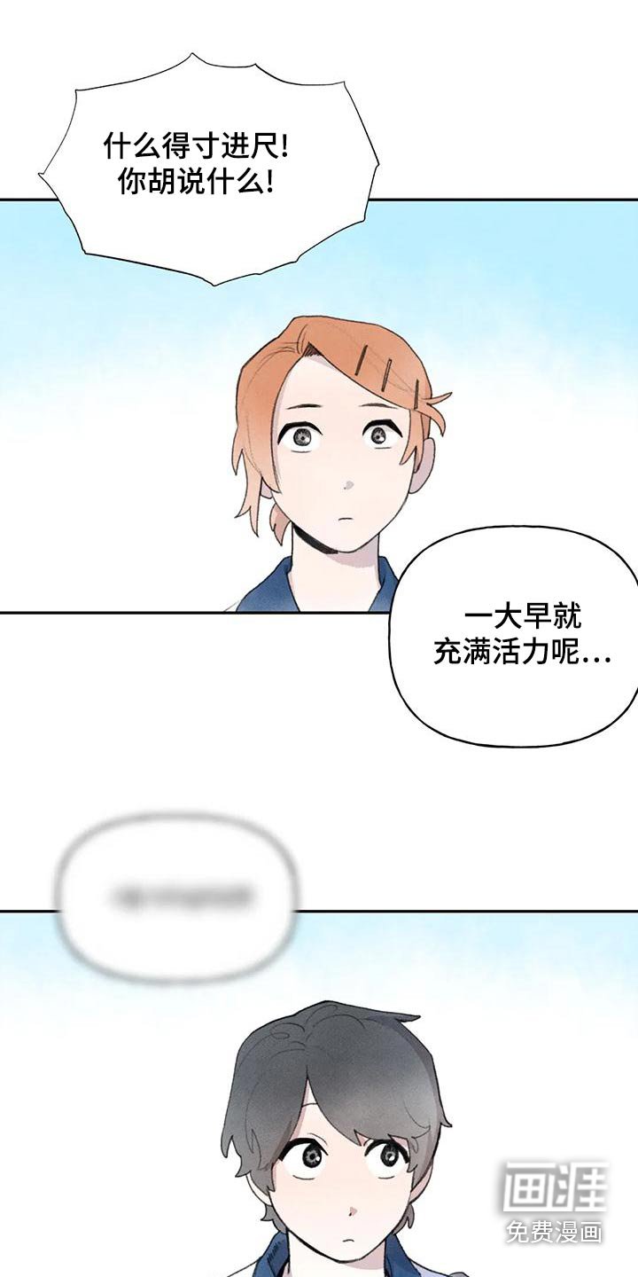 第94章：当然
