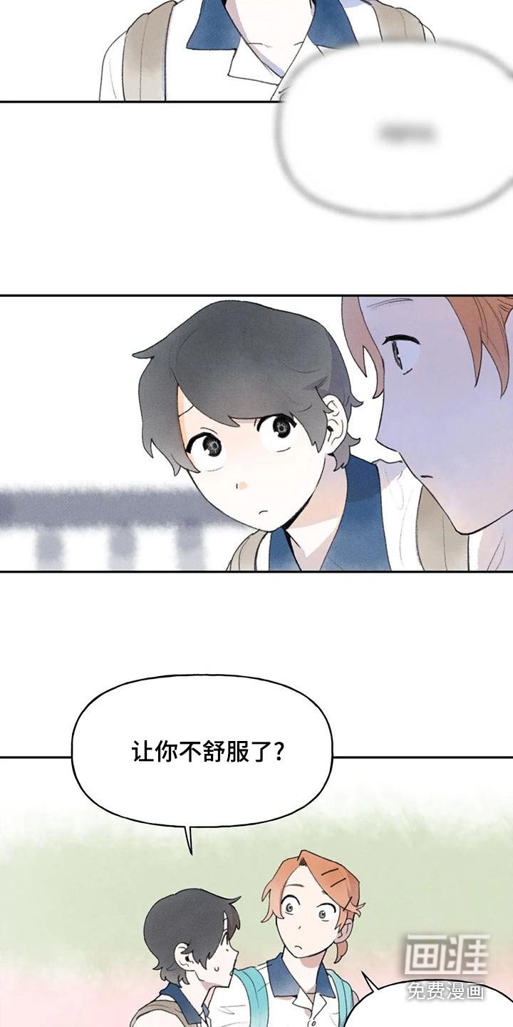 第94章：当然