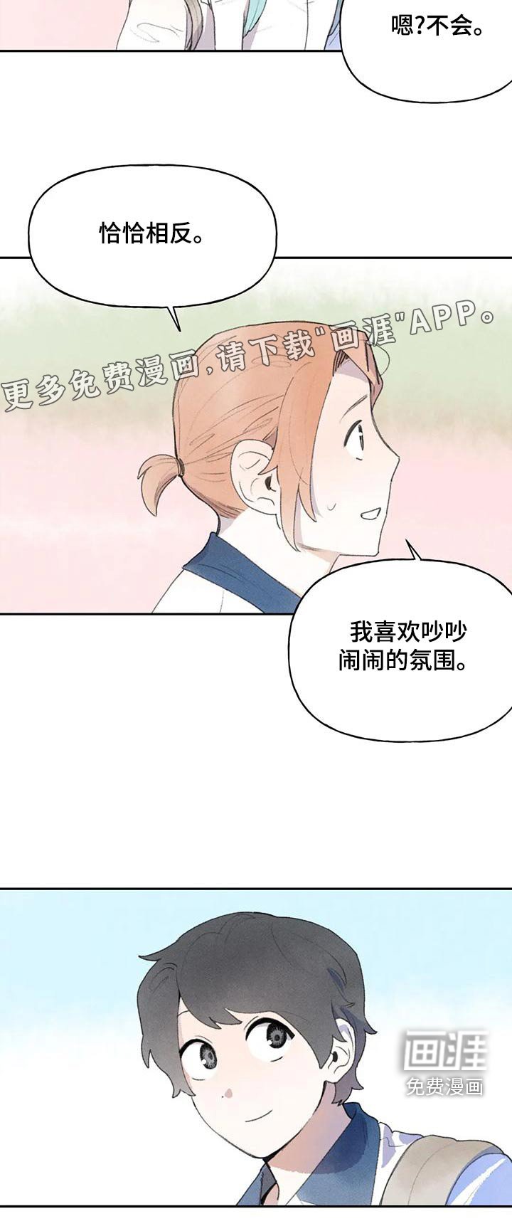 第94章：当然