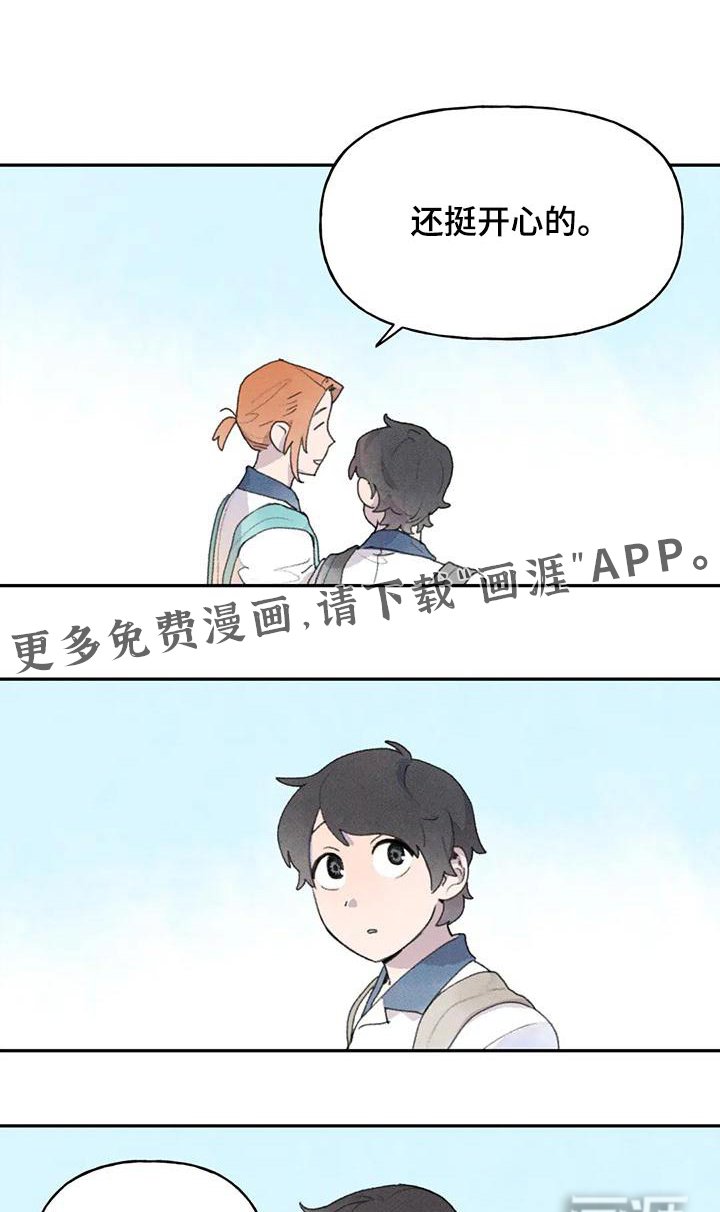 第95章：吵架