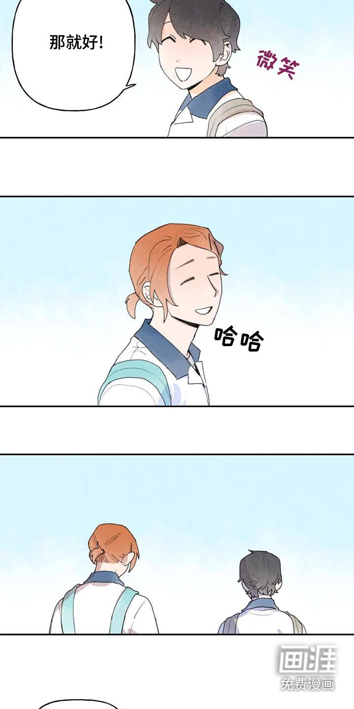 第95章：吵架