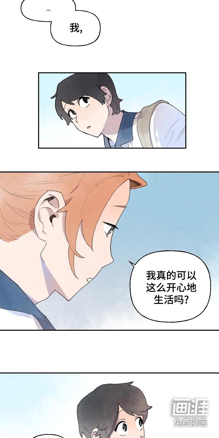 第95章：吵架