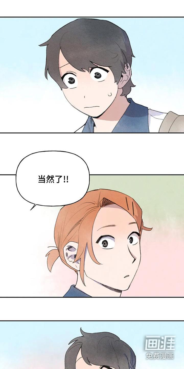 第95章：吵架