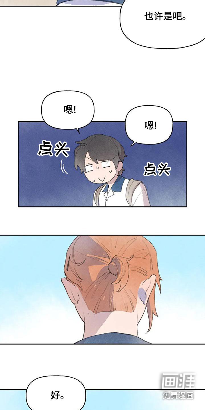 第95章：吵架