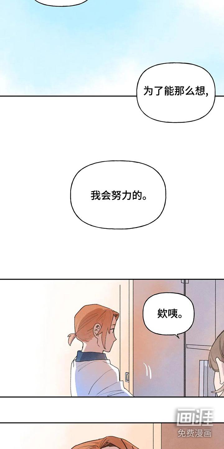 第95章：吵架