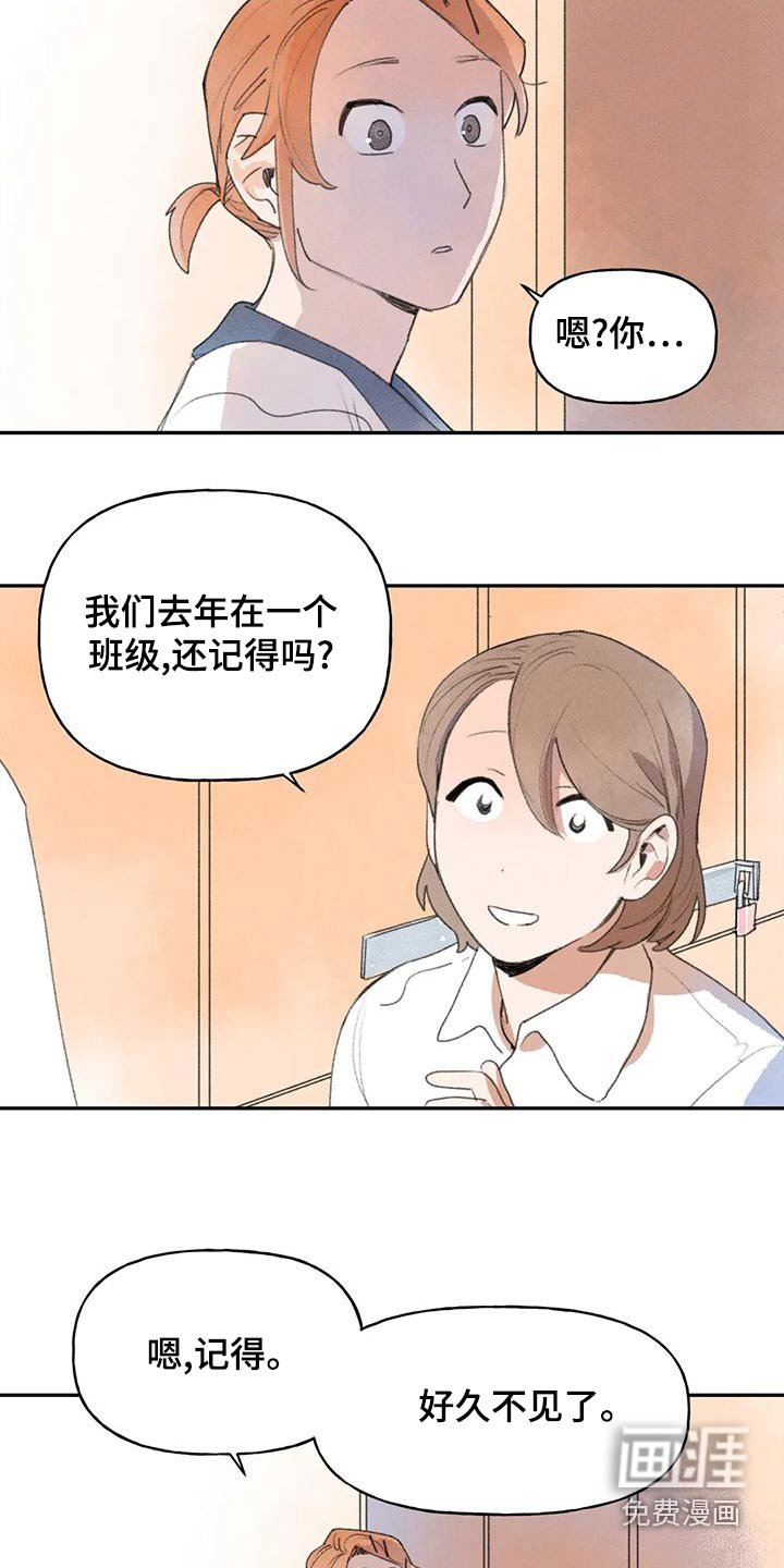 第95章：吵架