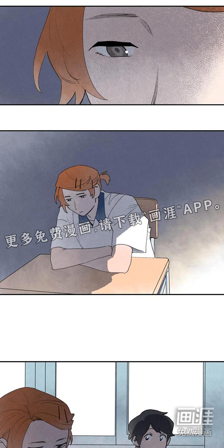 第96章：季节
