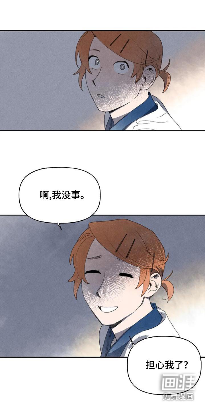 第96章：季节