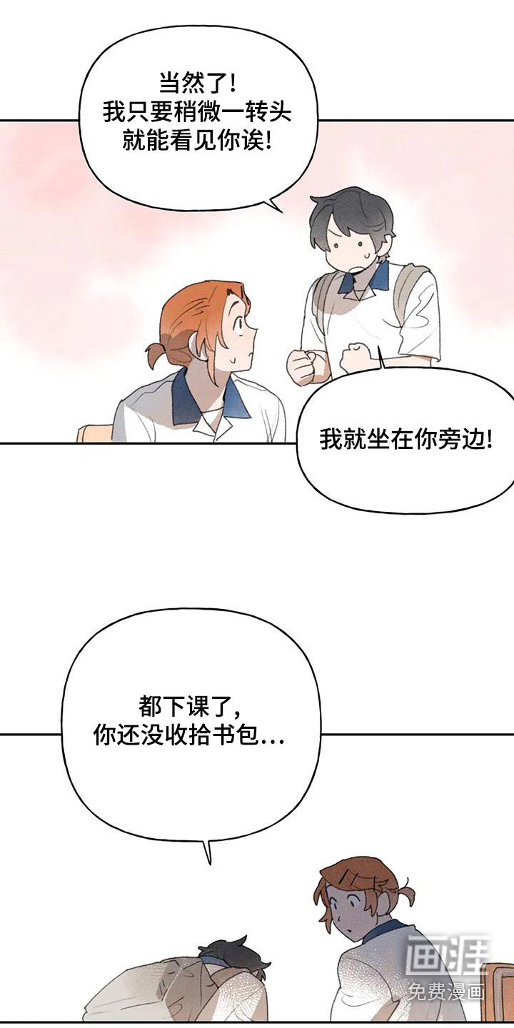 第96章：季节