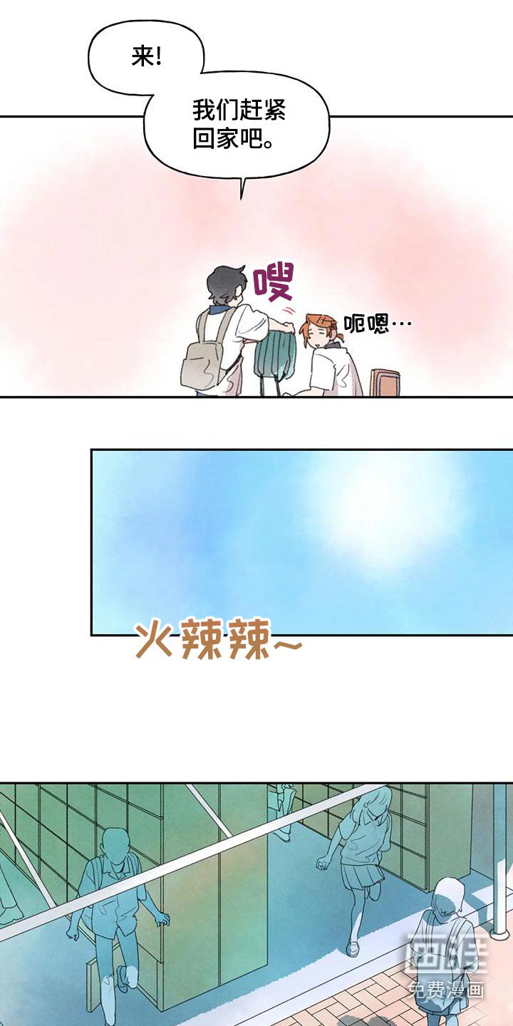 第96章：季节