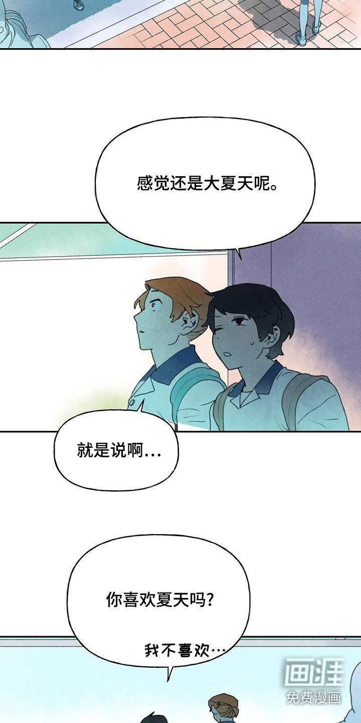 第96章：季节