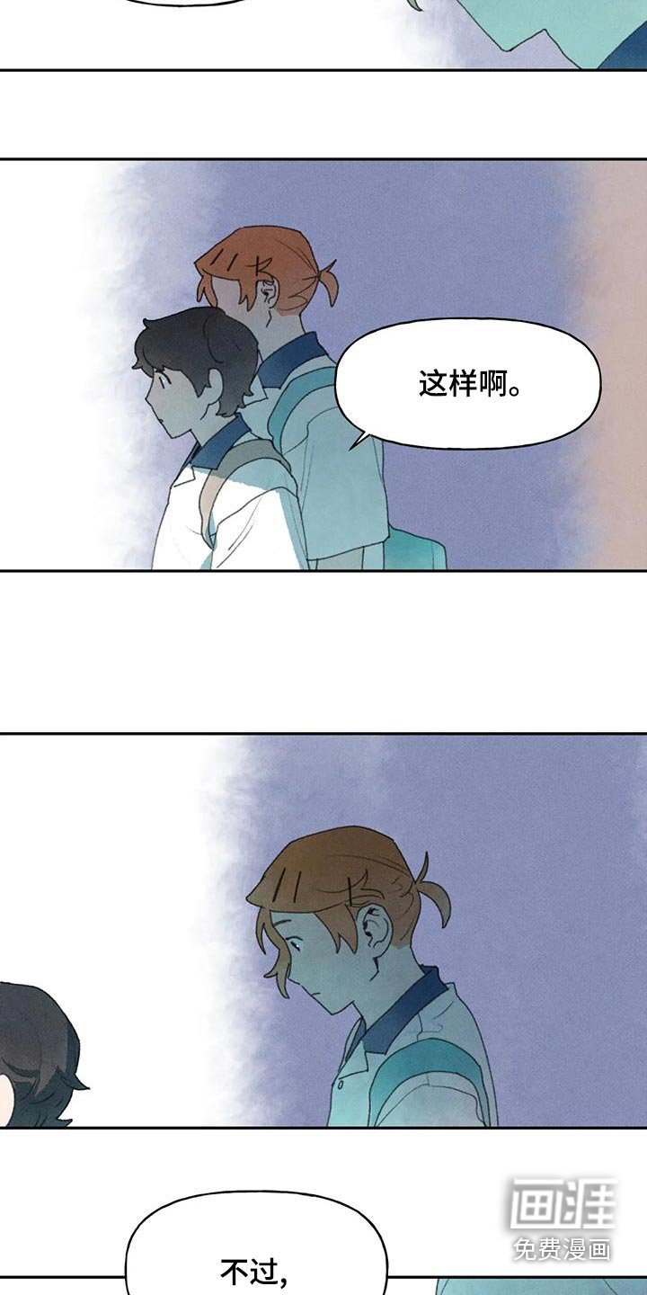 第96章：季节