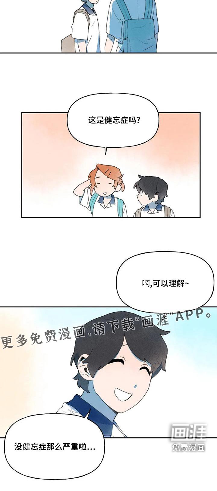第96章：季节
