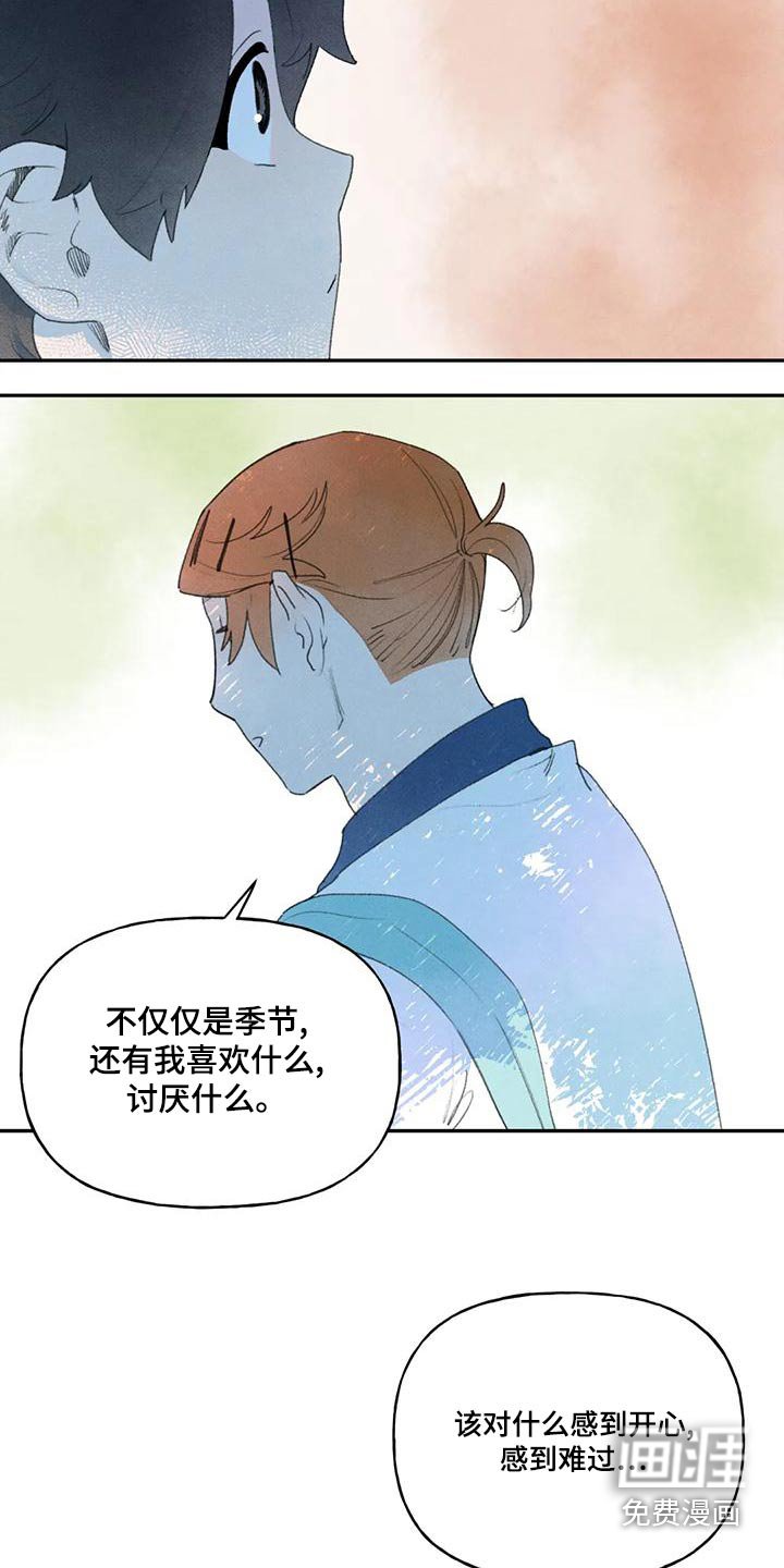 第97章：很急