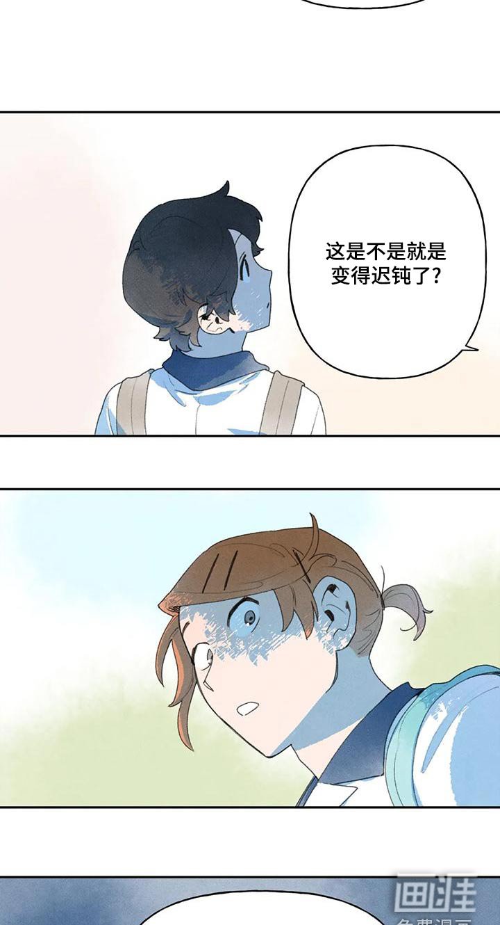 第97章：很急