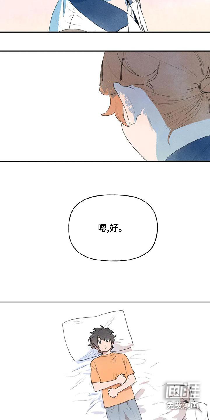 第97章：很急