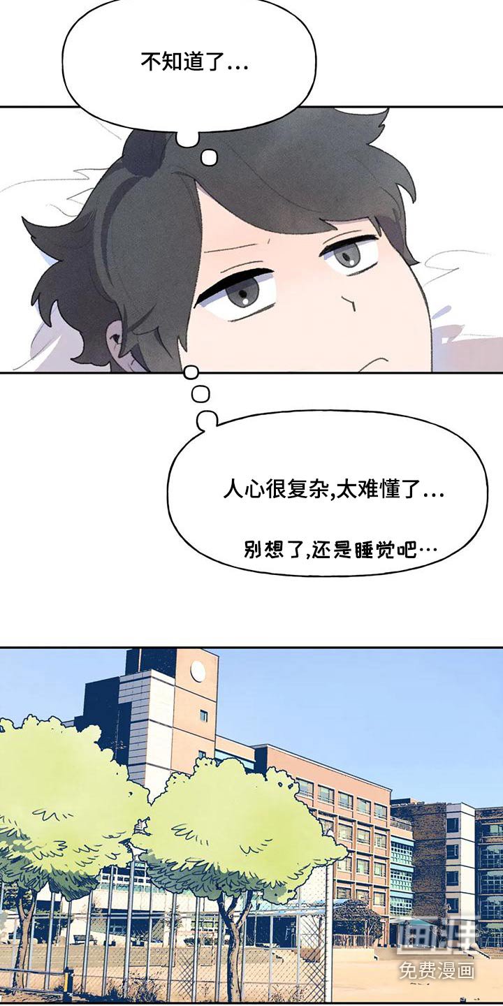 第97章：很急