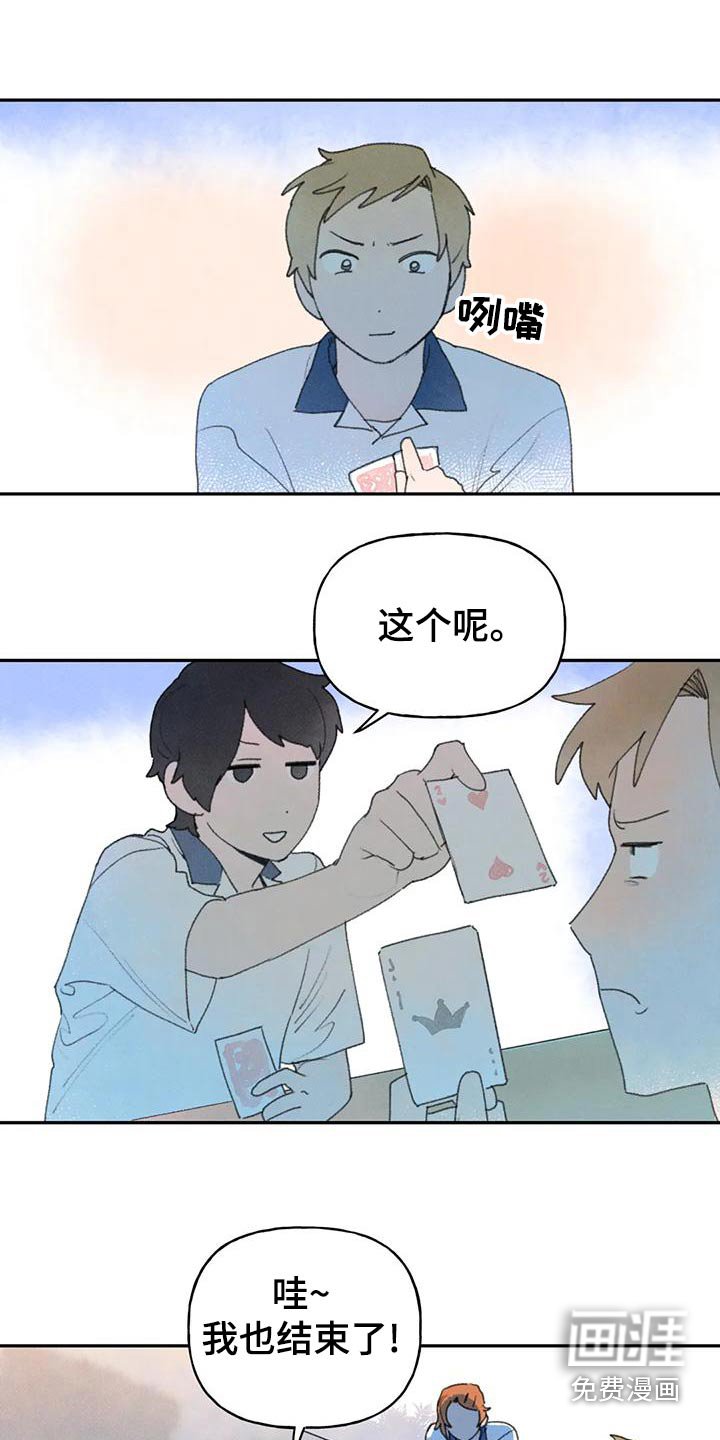 第97章：很急