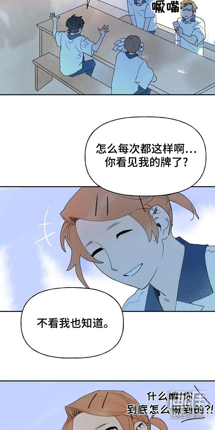 第97章：很急