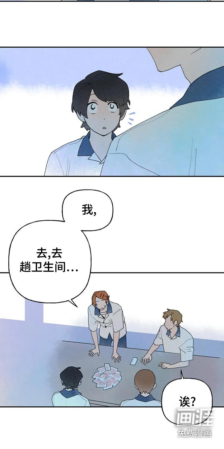 第97章：很急