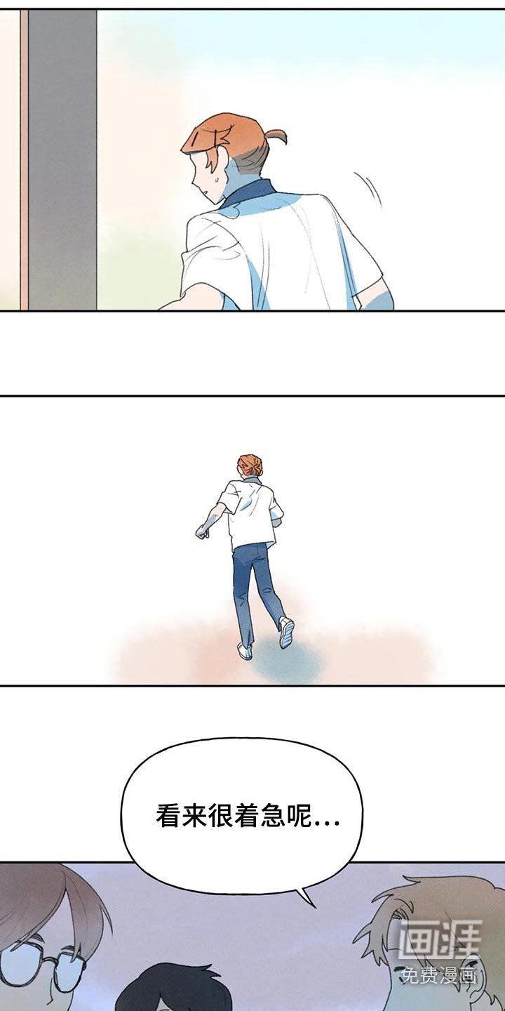 第97章：很急