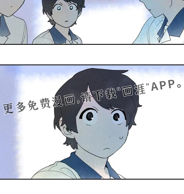 第97章：很急
